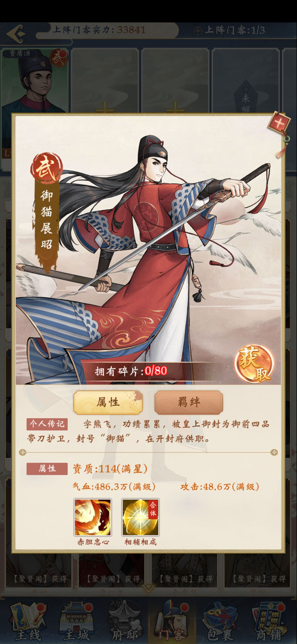 少年包青天折扣版