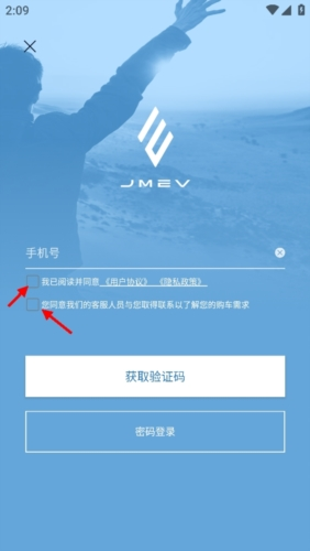 江铃新能源汽车手机版