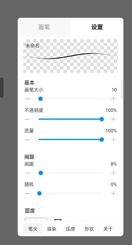 熊猫绘画2026最新版