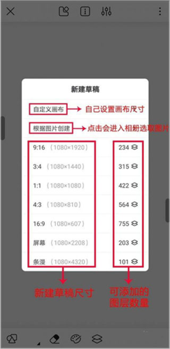 熊猫绘画2026最新版