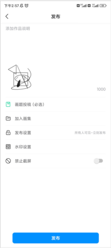 熊猫绘画2026最新版