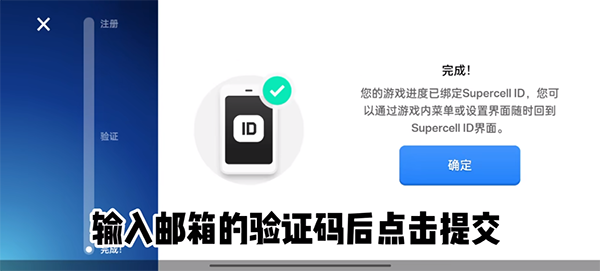 荒野乱斗不用实名认证最新版