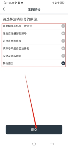 掌上碑帖手机版