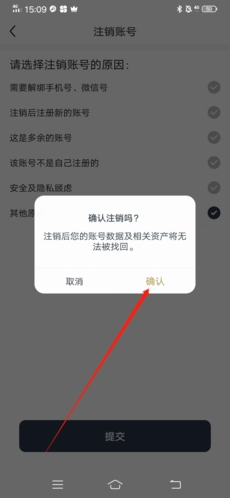 掌上碑帖手机版
