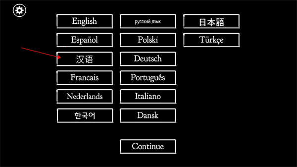 锈湖根源汉化版