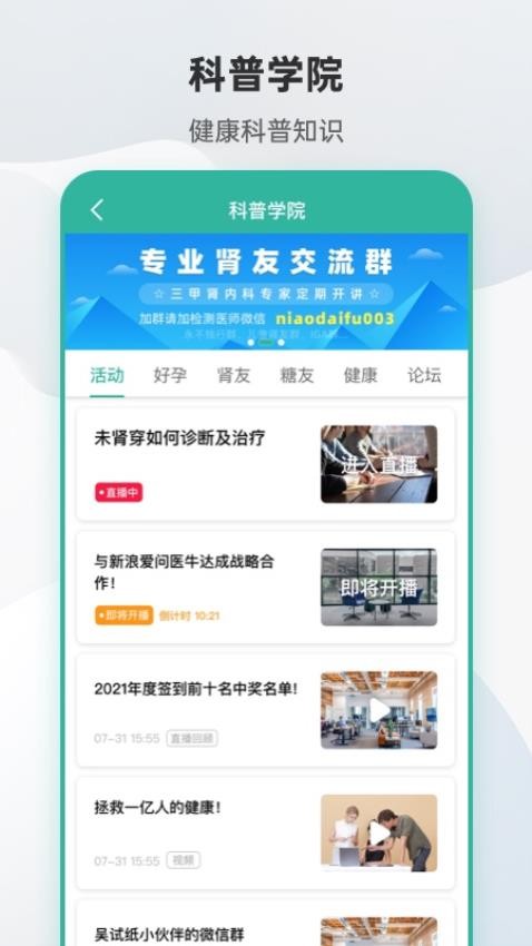 吴试纸截图0
