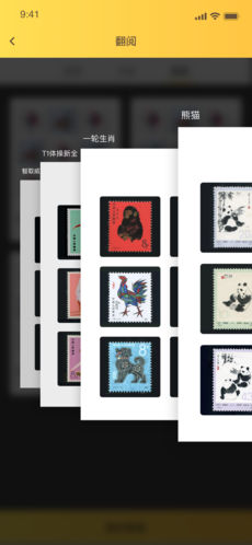 金猴识宝截图1