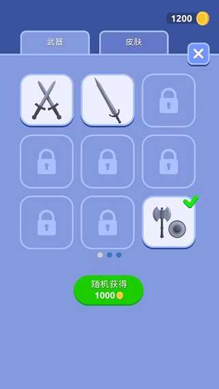 打不过我吧