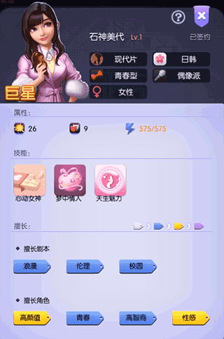 影业梦想家