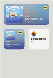 OS小组件截图2