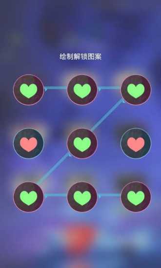 九宫格桌面动态锁屏截图1