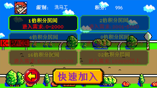 街机赛马截图0