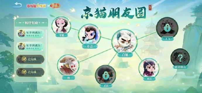 贪吃蛇大作战免费版截图2