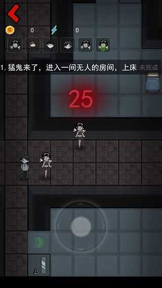 猛鬼宿舍手机版