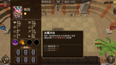 征战自走棋截图1