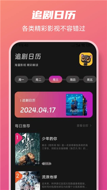 皮影猫截图0