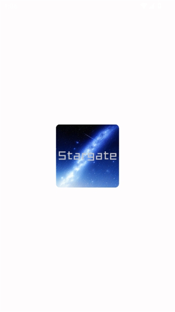 stargate截图0