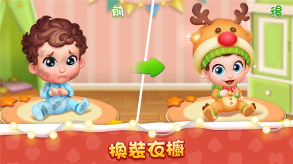 梦想设计家截图0