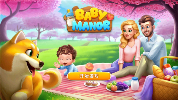 梦想设计家