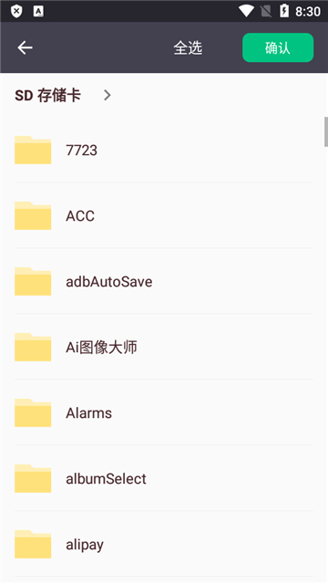 黑科云播手机版截图0