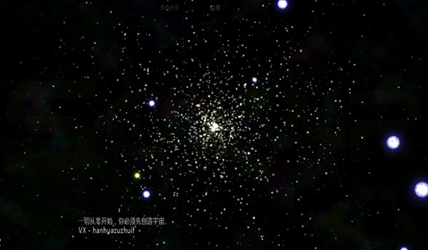 solar2安卓版