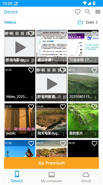 realplayer播放器截图4