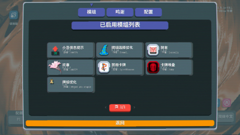 小丑王截图3