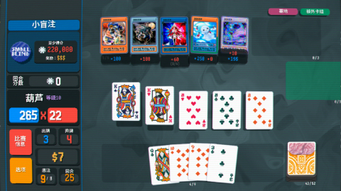 小丑王截图1