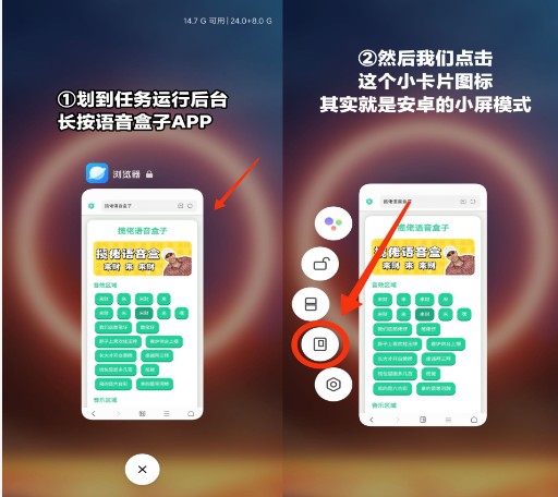 哪吒语音盒