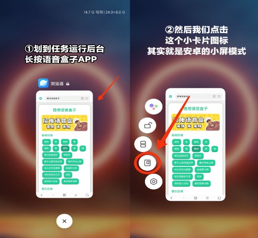 哪吒语音盒