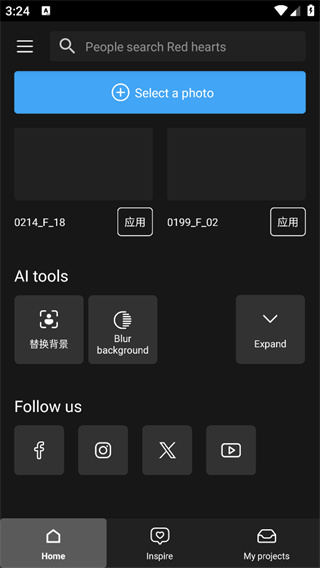 Photo Studio PRO汉化版截图1