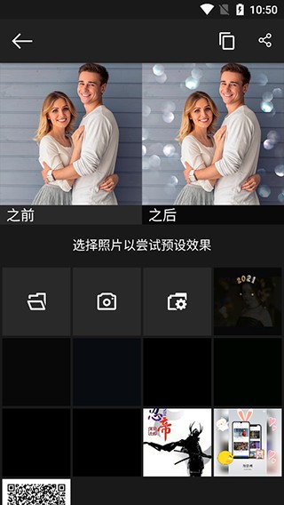 Photo Studio PRO汉化版