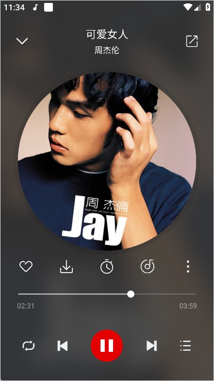 聆听音乐正版