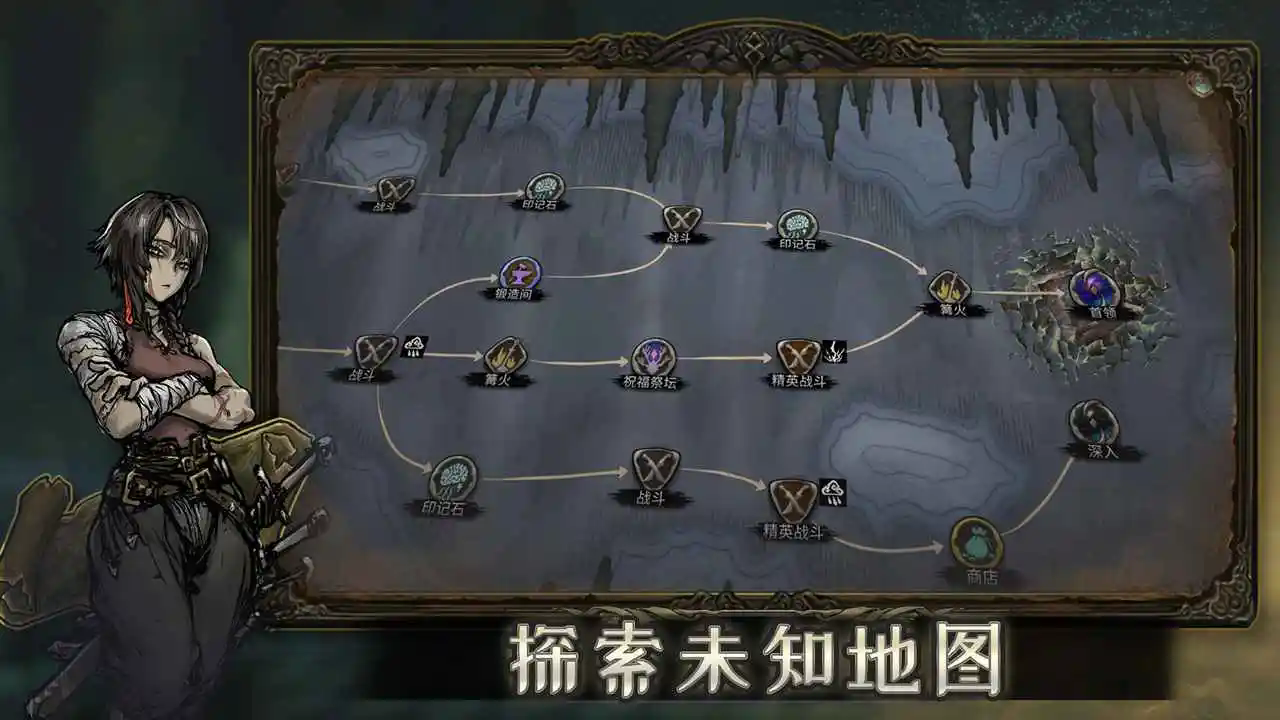 魂坠深境最新版截图1