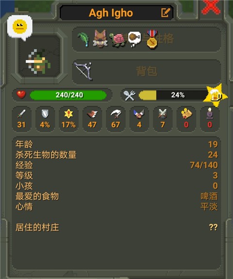 疯狂世界盒子免广告