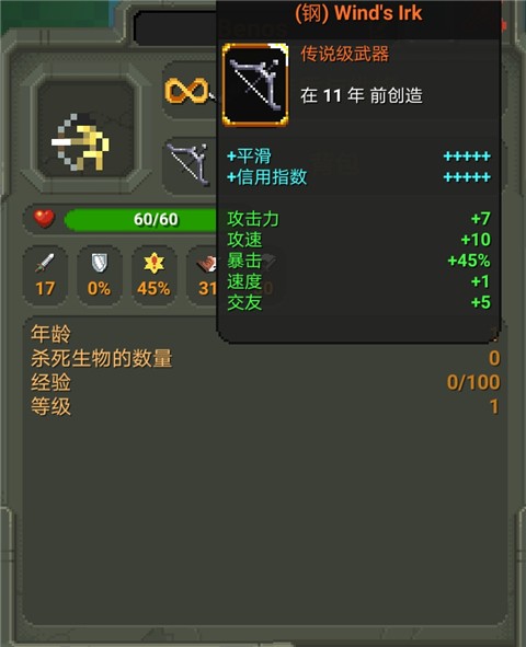 疯狂世界盒子免广告