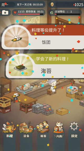 众多回忆的西餐厅免广告