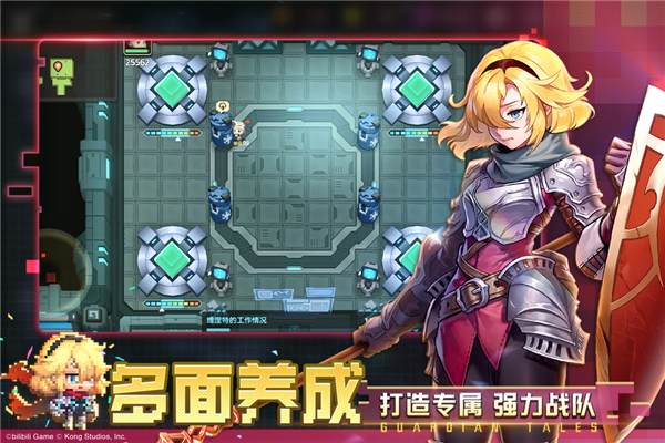 坎公骑冠剑截图0