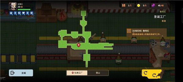 坎公骑冠剑