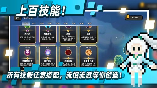 传说之旅清梦MOD截图3