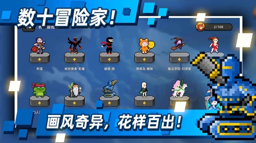 传说之旅清梦MOD截图0