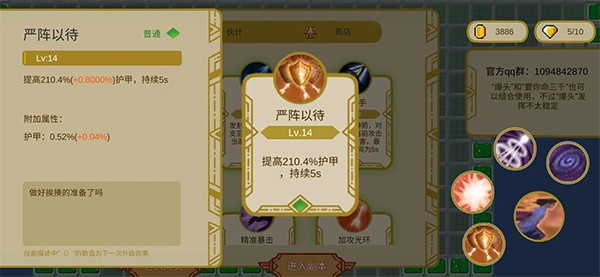 传说之旅清梦MOD