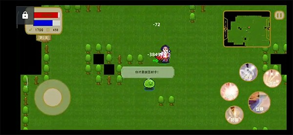 传说之旅清梦MOD