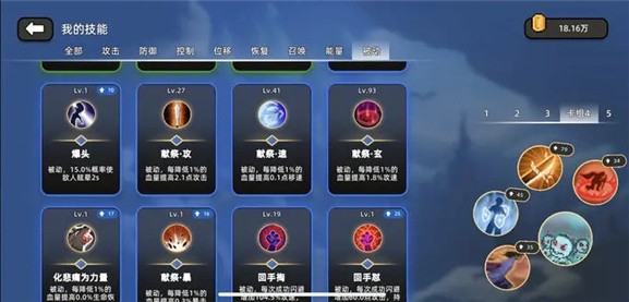 传说之旅清梦MOD