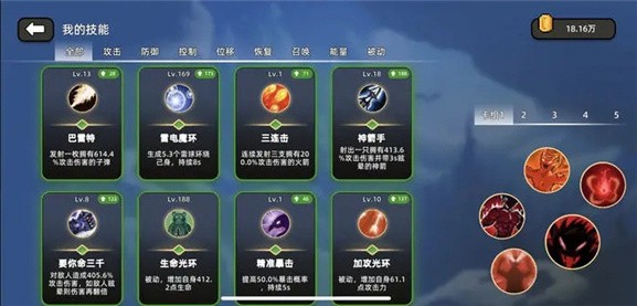 传说之旅清梦MOD