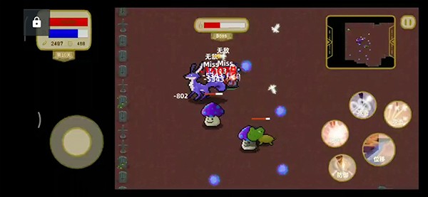 传说之旅清梦MOD