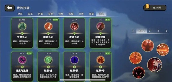 传说之旅清梦MOD