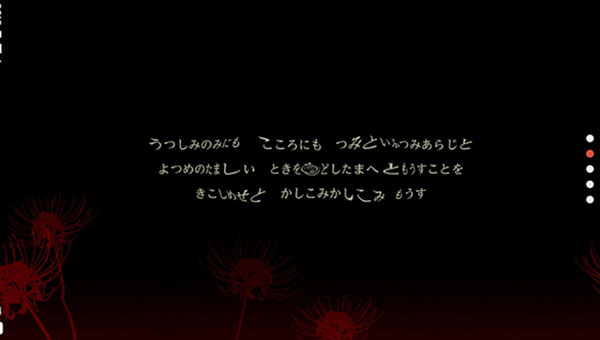 四目神再会安卓版截图4
