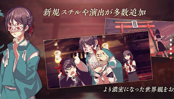 四目神再会安卓版截图0