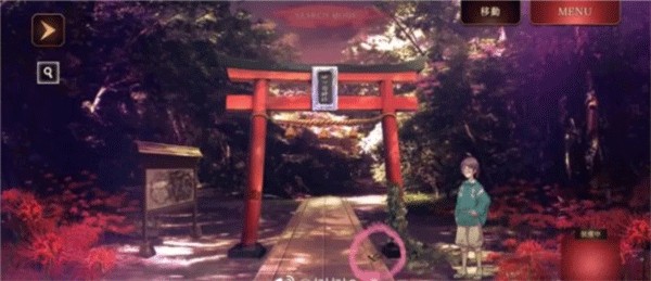 四目神再会安卓版